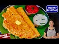 மொறு மொறு அடை தோசை, பூண்டு சட்னி👌| Adai Dosa Recipe in Tamil | Po
