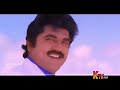 Meena Ponnu Nattamai 90s Tamil HD Songs
