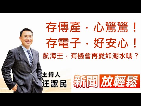  - 保護台灣大聯盟 - 政治文化新聞平台