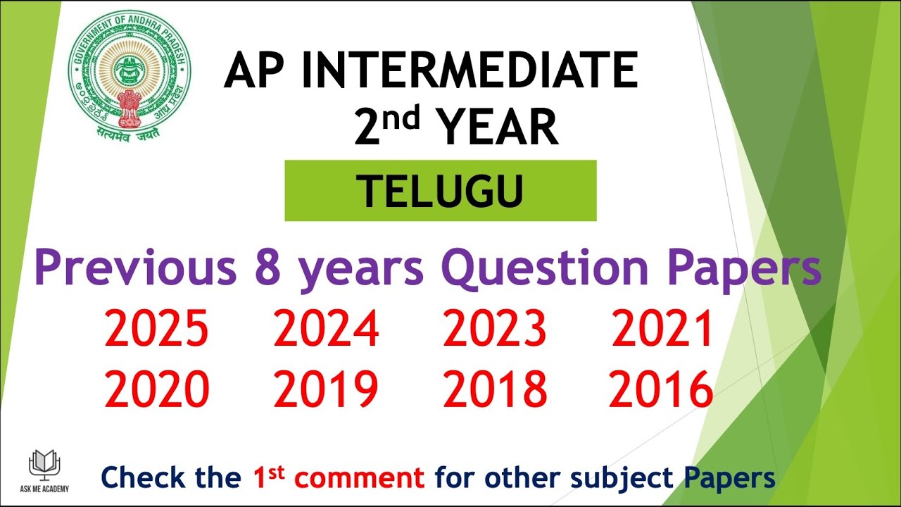 AP Inter 2nd Year Telugu 2025 to 2016 - 8 years previous year Question Papers IPE Andhra Pradesh