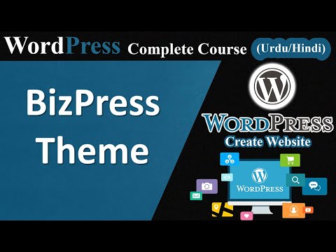 WordPress Course Introduction
