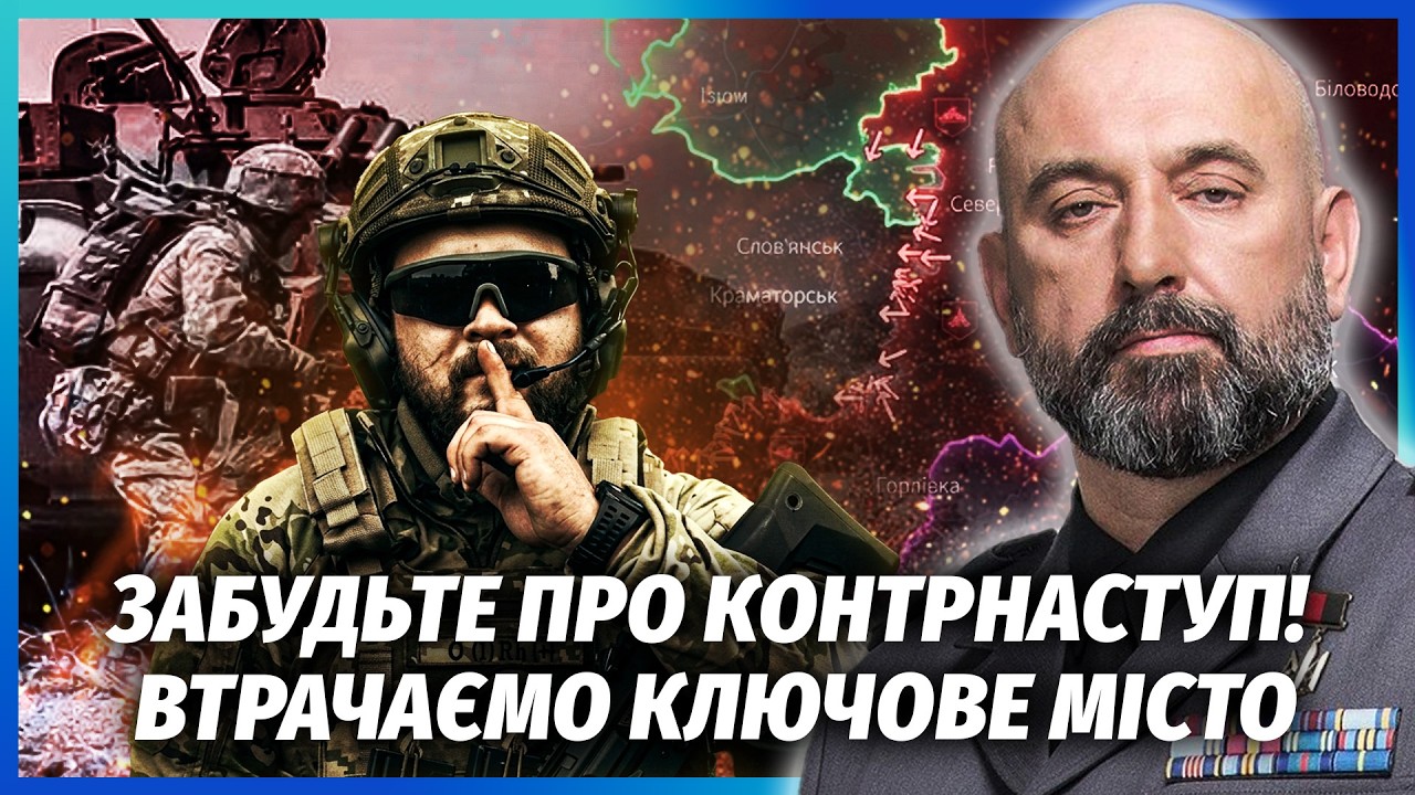 КРИВОНОС: ВЛАДА ПРИХОВАЛА КАТАСТРОФУ, ПОКИ МИ РАДІЛИ ПРОРИВУ НА ПІВДНІ! Ціна 