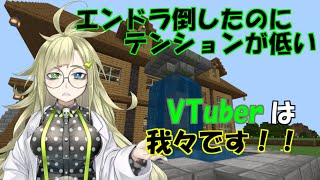【Minecraft】物欲センサーってあるよね（ライブ）【VTuber】