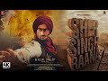 Sher Singh Rana | Official Trailer | Vidyut Jamwal, Kiara Advani | Sher Singh Teaser trailer Update