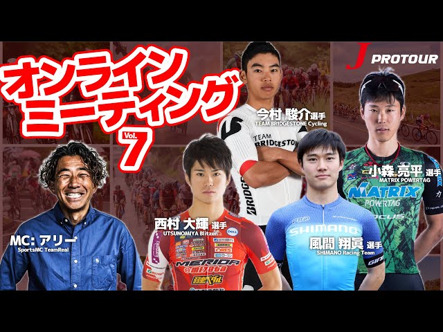 JPTオンラインミーティング Vol.07【2020年10月02日】