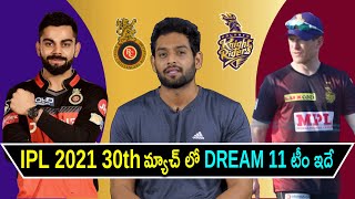 IPL 2021 - RCB vs KKR Dream 11 Prediction Telugu | Match 30 | Bangalore vs Kolkata | Aadhan Sports