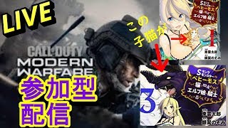 MW Sランクモンスターのベヒーモスを語らいたい配信 ( *´艸｀) 【参加型】