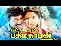 Tamil Comedy Full Movie Budget Padmanabhan Full Movie Prabhu Ramya Krishnan