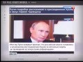Мировые СМИ обсуждают фильм "Крым. Путь на Родину" 
