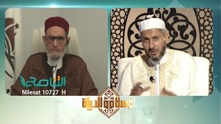  الإسلام والحياة | 05 - 10 - 2016