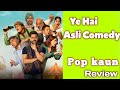 Ye Hai Asli Comedy Pop Kaun Official Trailer Pop Kaun Trailer Review Pop Kaun Trailer Trending