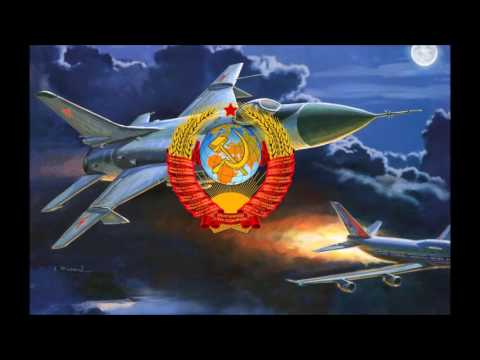 Soviet Air Force March (Авиамарш)