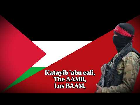 ١٧ أكتوبر (October 17th) - Palestinian Resistance Song