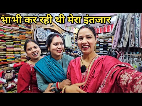 शादी के लिए पहुंच गई मायके 🤗|| Preeti Rana || Pahadi Lifestyle vlog || Triyuginarayan 