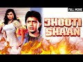 मिथुन Jhoothi Shaan Full Movie HD Mithun Chakraborty Poonam Dhillon Action Hit Movie