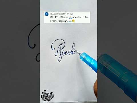 stylish name | Abeeha | Calligraphy signature