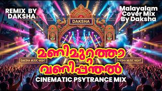 Download lagu Manimuttathavani Panthal (മണിമുറ്റത്താവണിപ്പന്തൽ) | Cinematic Psytrance Remix | Daksha Remix mp3