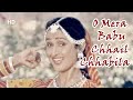 O Mera Babu Chhail Chhabila Song Ghar Dwaar 1985 Shoma Anand Raj Kiran 80s Folk Song