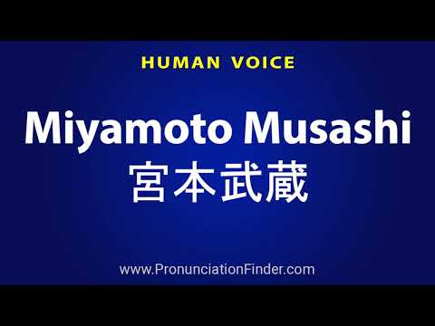 How To Pronounce Miyamoto Musashi 宮本武蔵