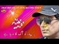 Pahle Hi Qayamat Kaya Kam This Zaalim Movie Song With Sonic Jhankar