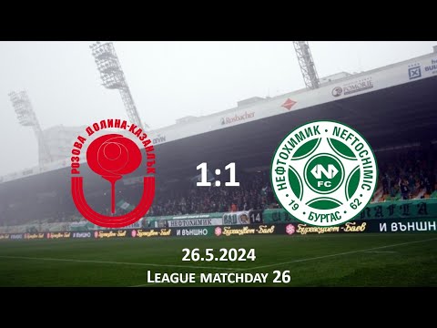 117 - Rozova Dolina Kazanlak 1:1 Neftochimic Burgas | U15 - 2009 | 26.5.2024