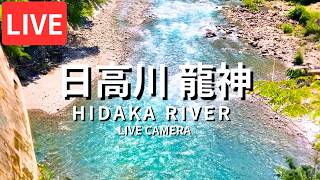 日高川（和歌山県）