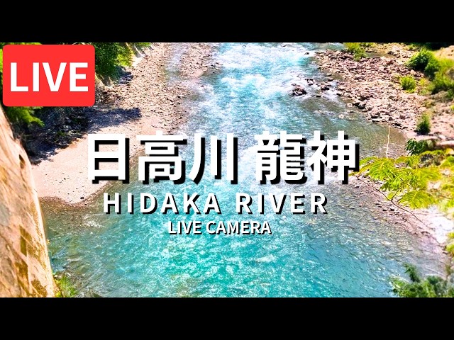 日高川（和歌山県）