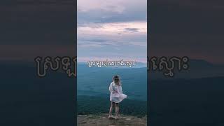 ដឹងទេថាខ្ញុំឈឺចាប់ - ឆាយ វីរៈយុទ្ធ - Cover by - Khun Lee
