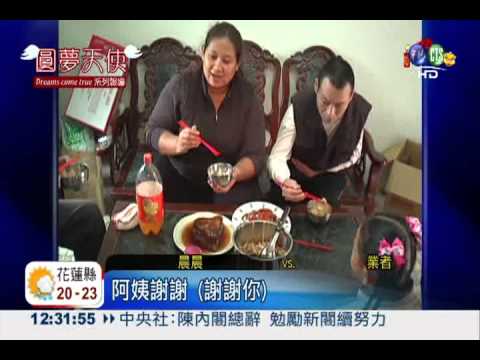 5口家難得溫飽 愛心年菜暖紅眼眶