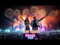 Chikni Chameli Remix 2025 DJ Leo Mix Katrina Kaif Thumke Wala Bomb Non Stop Dance Anthem