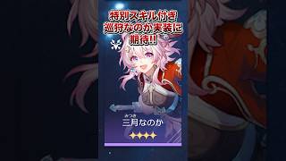 【崩壊：スターレイル】白露&クラーラ実装なるか！？新マネウォで今いないキャラは実装されるのか！？【Honkai: Star Rail】