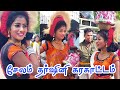 சேலம் கரகாட்டம் Seethai Rider YouTube Channel