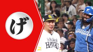 【げ】元気？ニコニコ近況報告【まとめるほどではないまとめ】