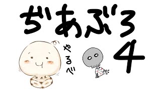 #5【ストーリーおわらせる ディアブロ4】かつまるのDIABLO4らいぶ!!