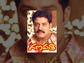 Ganapathi Full Length Telugu Movie Srihari Ashwini TeluguOne
