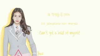 I.O.I (아이오아이) Crush Lyrics (Color Coded Han|Rom|Eng) | by Soshi Lyrics