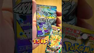 I PULLED A ATTACK CARD! 😱 Japanese Pokemon TCG #pokemontcg #pokemoncards