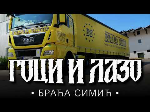 Goci i Lazo - Braća Simić (Official Audio) 2021
