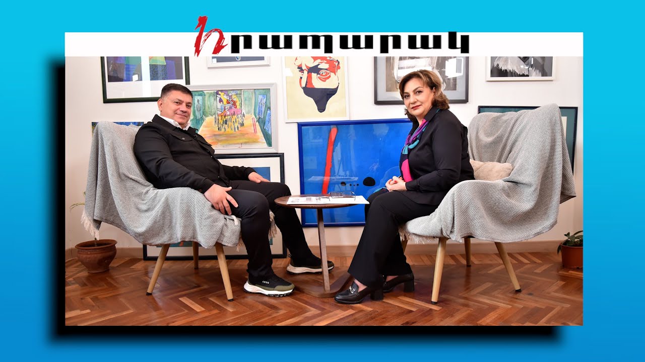 Եթե ՀՀ իշխանությունը հրաժարվում է, աշխարհն ինչու՞ չպետք է հրաժարվի