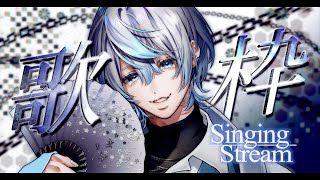 Opening - 【 歌枠 / KARAOKE 】真夏の夜に涼やかで艶やかな歌声はいかが?【 #白噛ましゅー / #白噛村音楽祭 】 #shorts