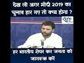 Daya Modi Modi