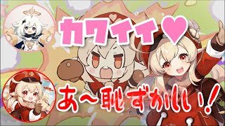 【原神】生台詞に本気で恥じらうクレーと声真似をするパイモン！【古賀葵/久野美咲/テイワット放送局/原神ラジオ/切り抜き】