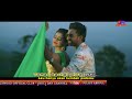 BHOLTE BHOLTE CHOLTE CHOLTE TITLE SONG || BANGLA SONG (LYRICS AND TRANSLATION)
