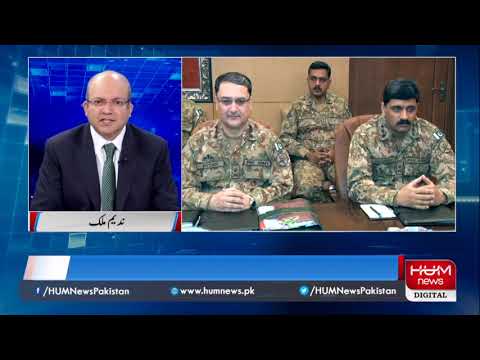 Corps commander conference chaired by Army Chief Gen Qamar Javed Bajwa; discussion on NAP
