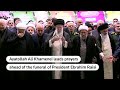 Irans Supreme Leader leads prayers for dead president | REUTERS - Video