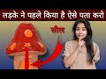 पहले की पोल खोल Studywithmeekta