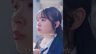 【後編】ロックが大嫌いだったあの頃#hsp#青春#恋愛#高校生#ショートドラマ