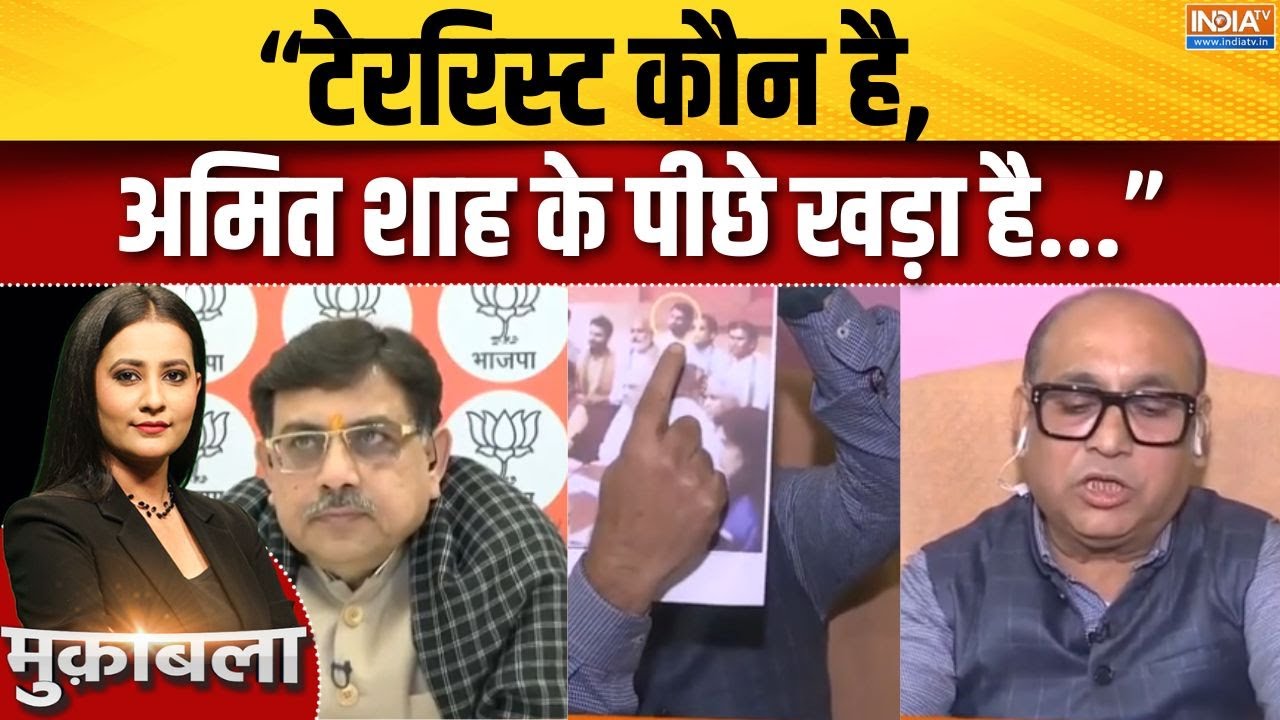 ED Files SC Petition Against Mamata : ममता का काउंटर, BJP के बांग्लादेश नैरेटि?