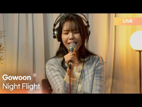 고운  ( Gowoon ) - Night Flight  | K-Pop Live Session | K-Poppin'
