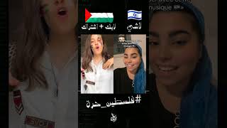 #فلسطين_حرة #اغاني_فلسطين #انا_دمي_فلسطيني#shorts